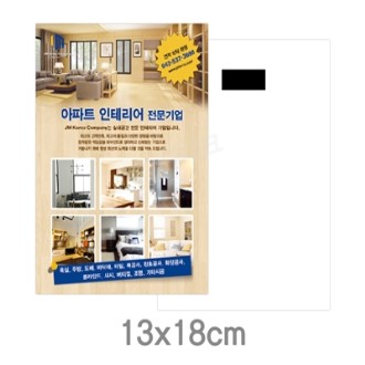 ���� �ڼ� ���� ȫ�� ���� ���� ����� �����ڼ� �簢���� 130x180, �ڼ�2�� ����