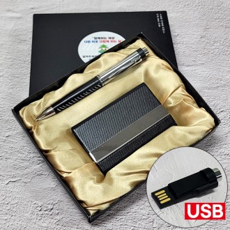 고급볼펜 USB메모리 4G + 명함지갑 선물세트